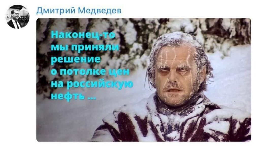 Fostul președinte rus, Dmitri Medvedev, glumește pe rețelele de socializare: ”În sfârșit a atins plafonul prețului petrolului”