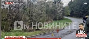 Ivan Gheşev, procurorul general al Bulgariei, după explozie: Nu mi-e frică, altcuiva ar trebui să-i fie frică