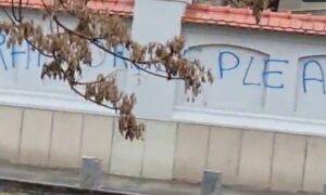 Mesaj pe gardul Cotrocenilor: „Trădătorule pleacă!” – 60m.ro