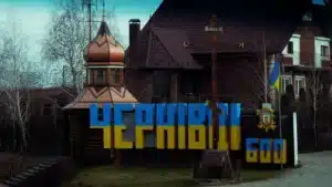 Ucrainenii vor bisericile românești – 60m.ro